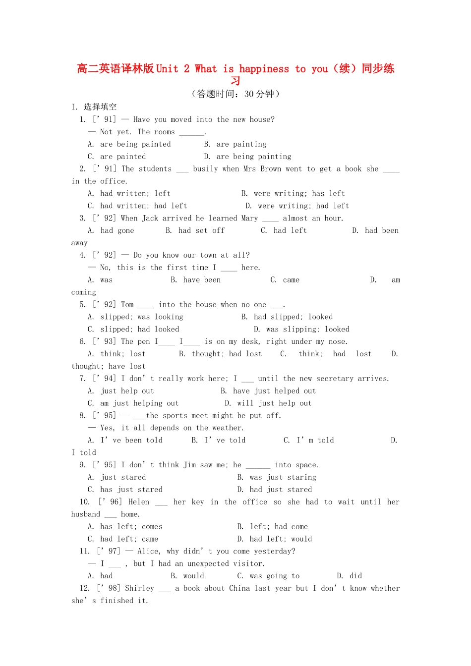 高中英语 Unit 2 What is happiness to you续同步练习 译林版选修6 _第1页