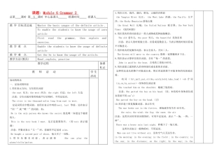 高中英语 Module 6 Grammar 2教案 新人教版必修1 
