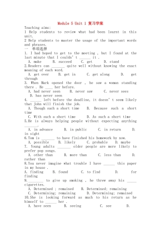高中英语 Module 5 Unit 1 复习学案 牛津版必修5 