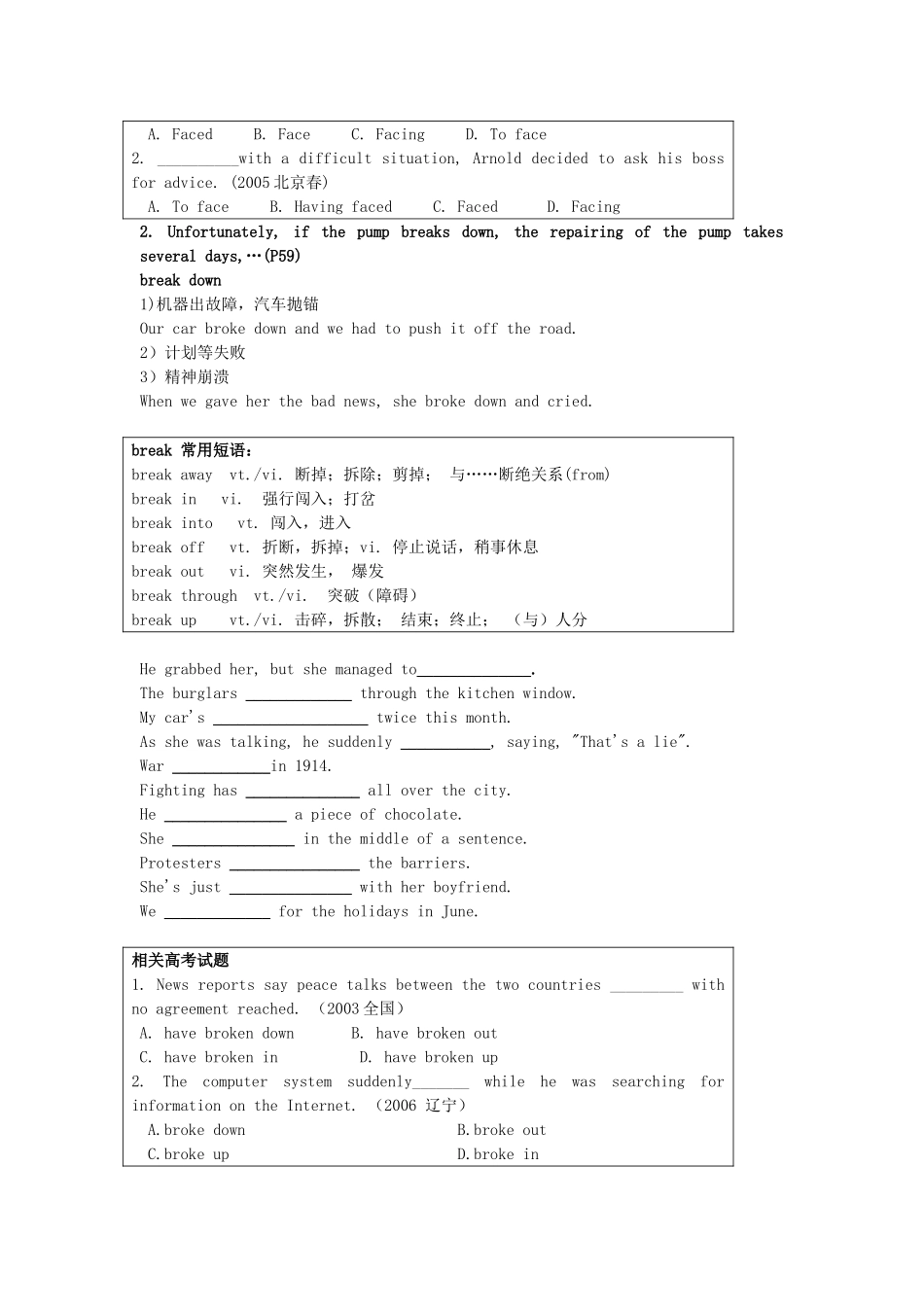 高中英语 M6U4wordpowertask学案 牛津版选修6 _第3页