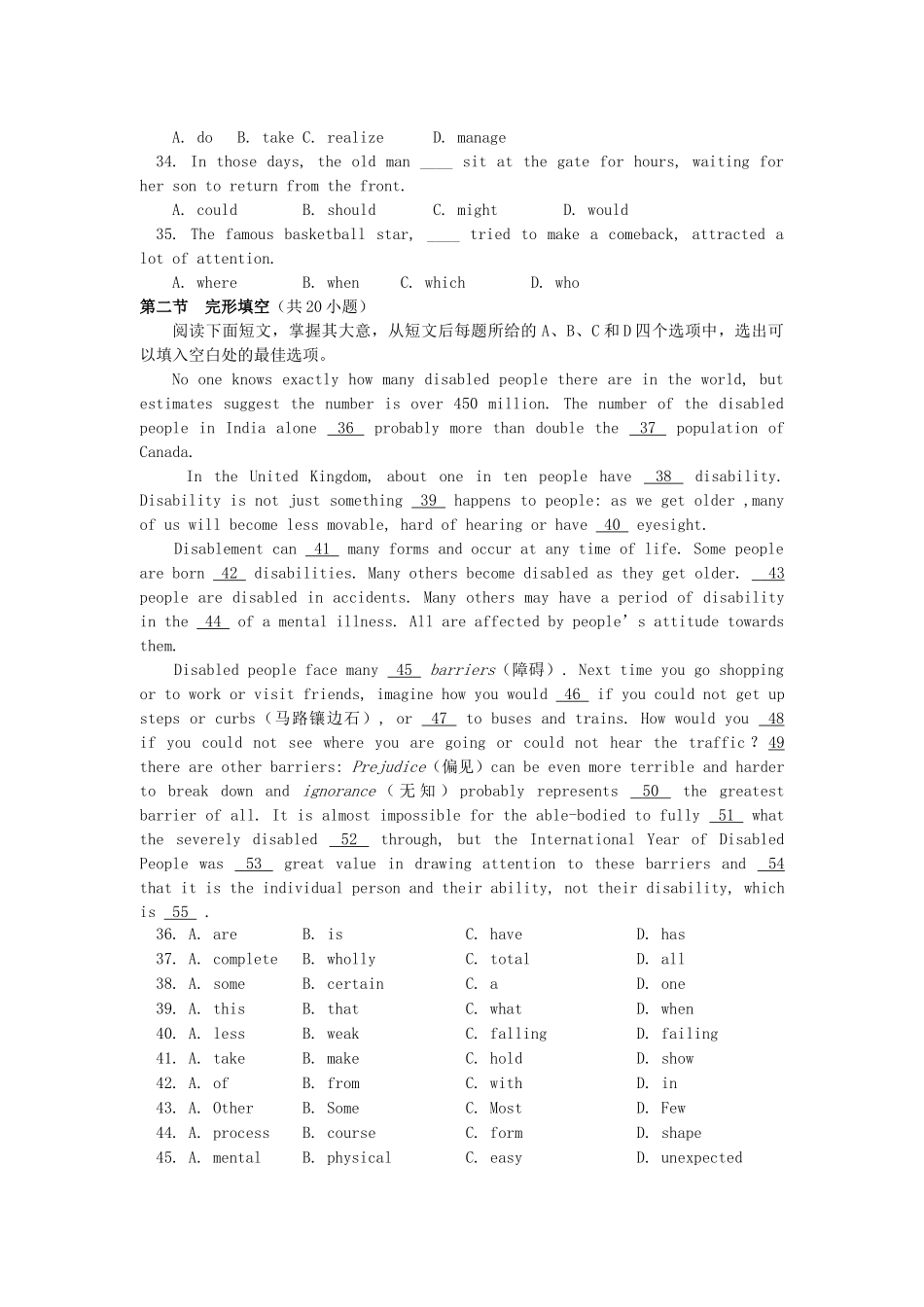 高中英语 Book 5 Unit 3同步练习 冀教版必修5 _第2页