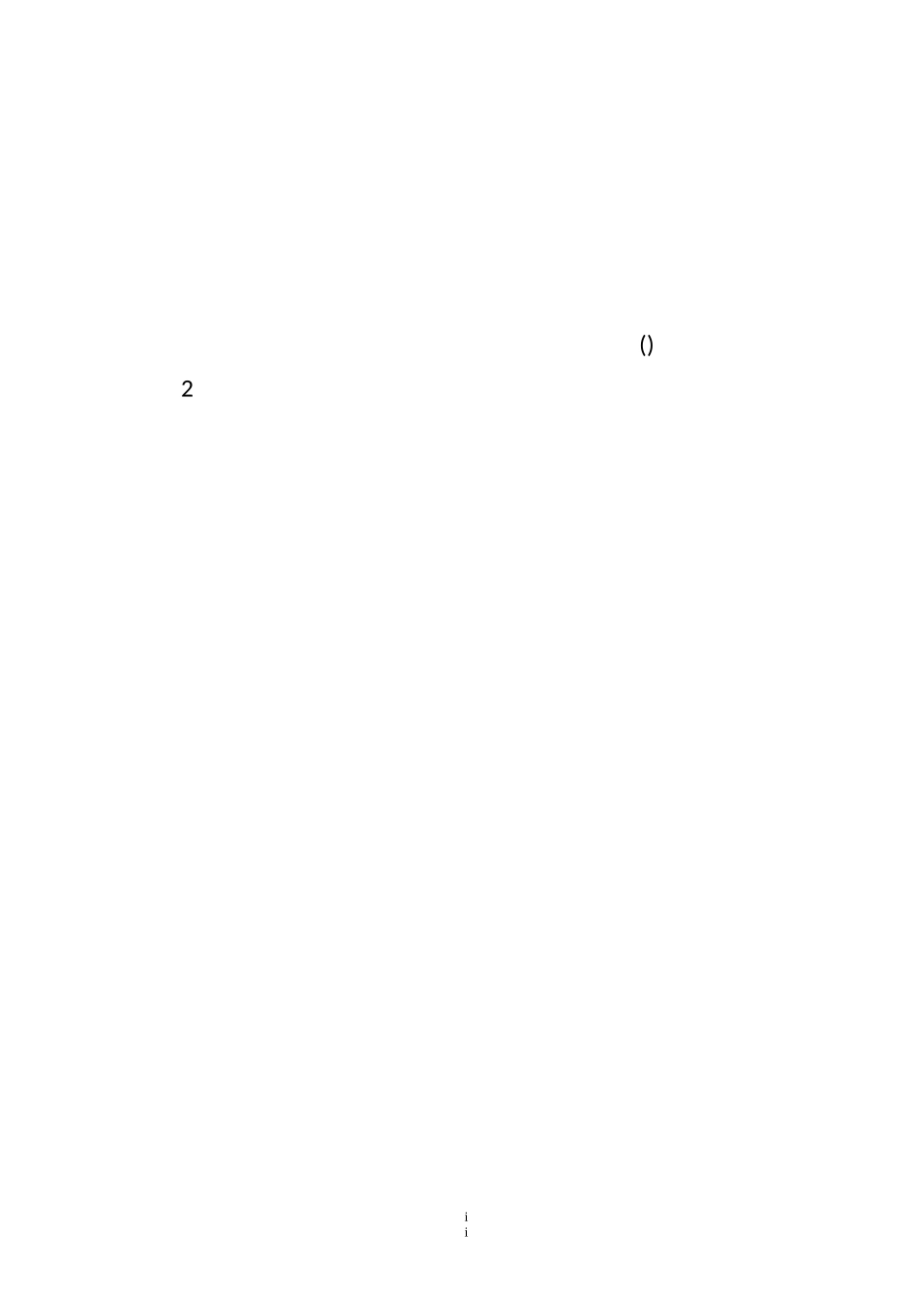 施工员个人述职报告_第2页