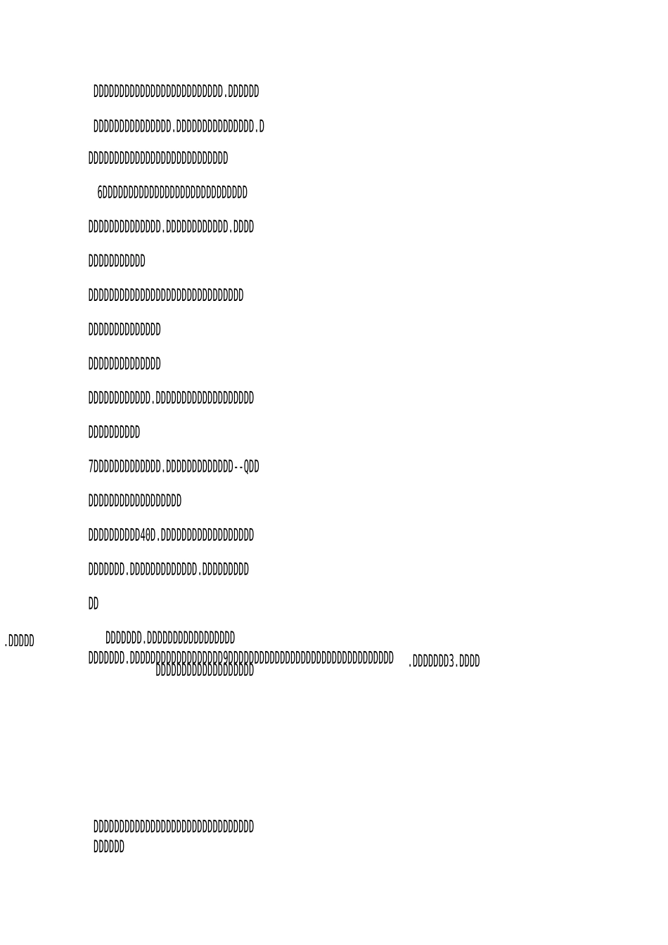 建筑结构抗震设计试卷和答案_第2页