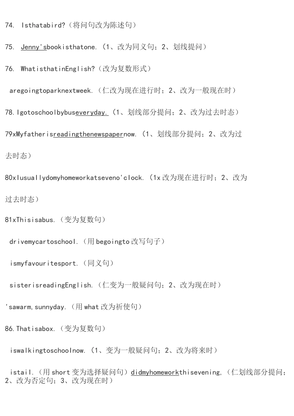 小学英语句型转换练习_第1页