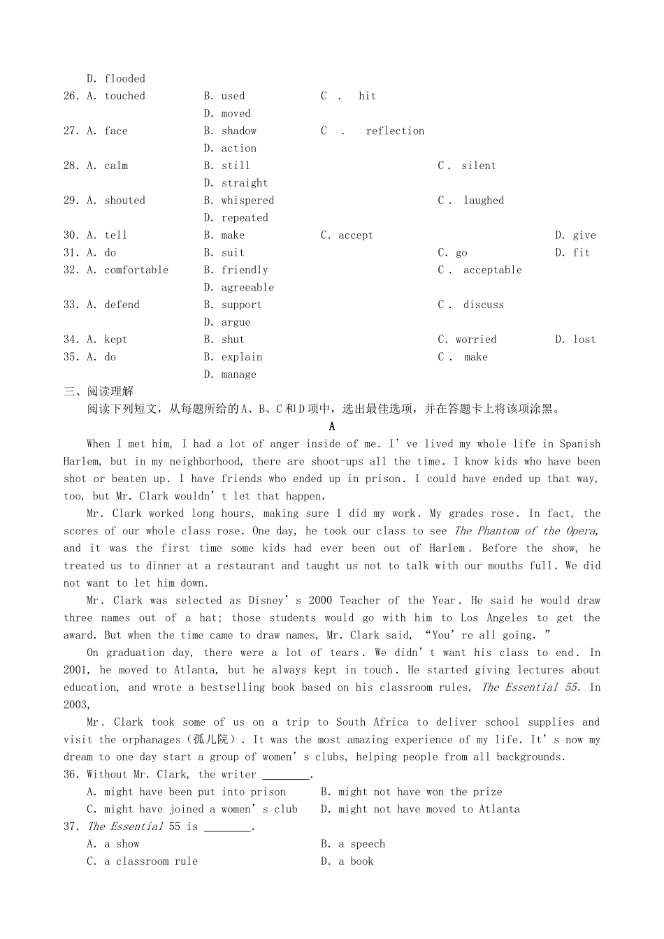 高三英语备考好题速递系列9 _第3页