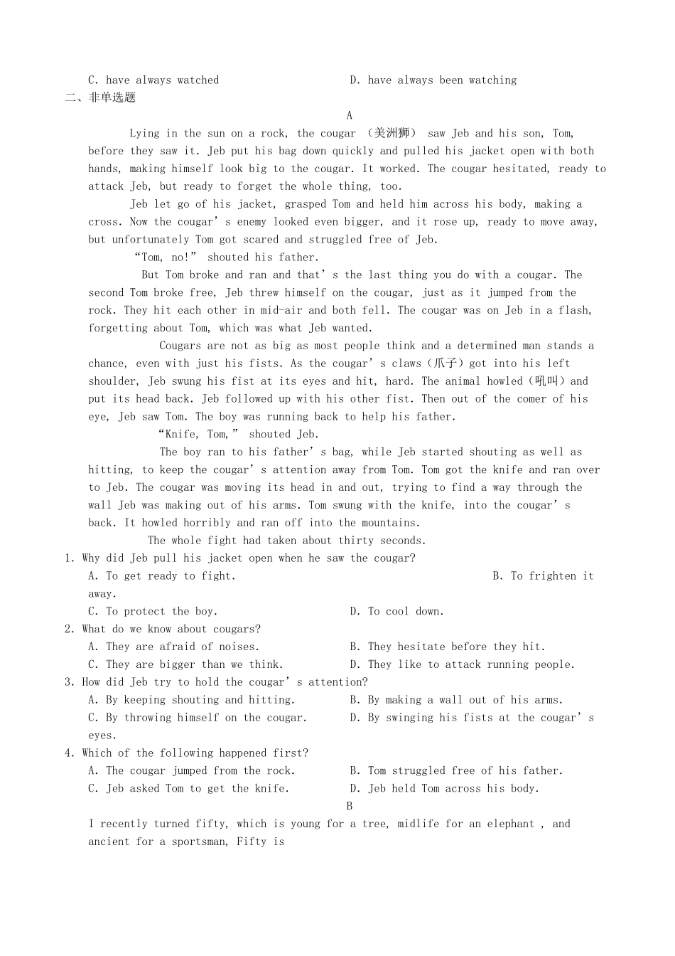 高三英语备考好题速递系列6 _第2页