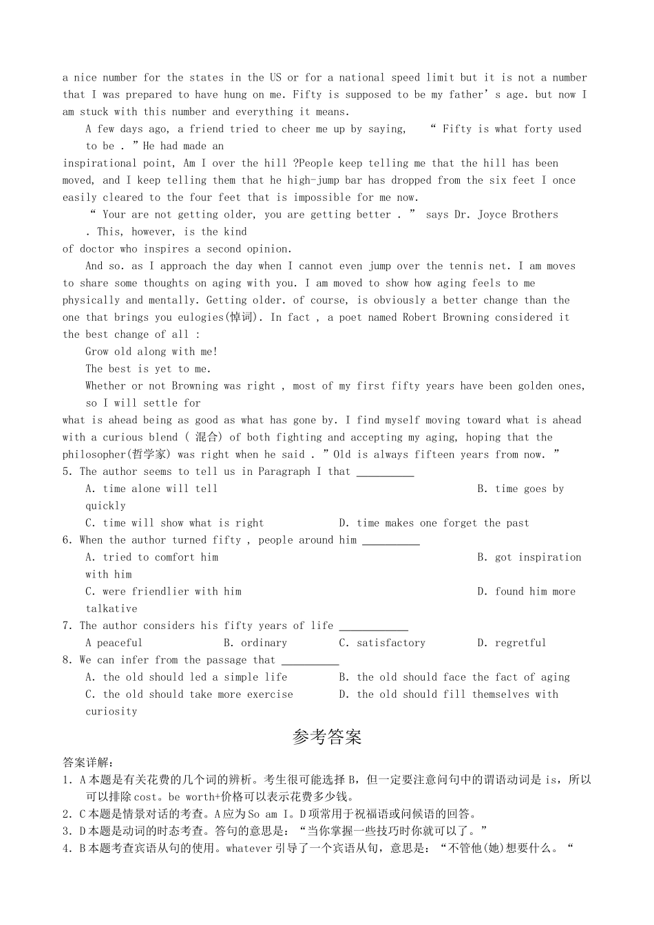 高三英语备考好题速递系列6 _第3页