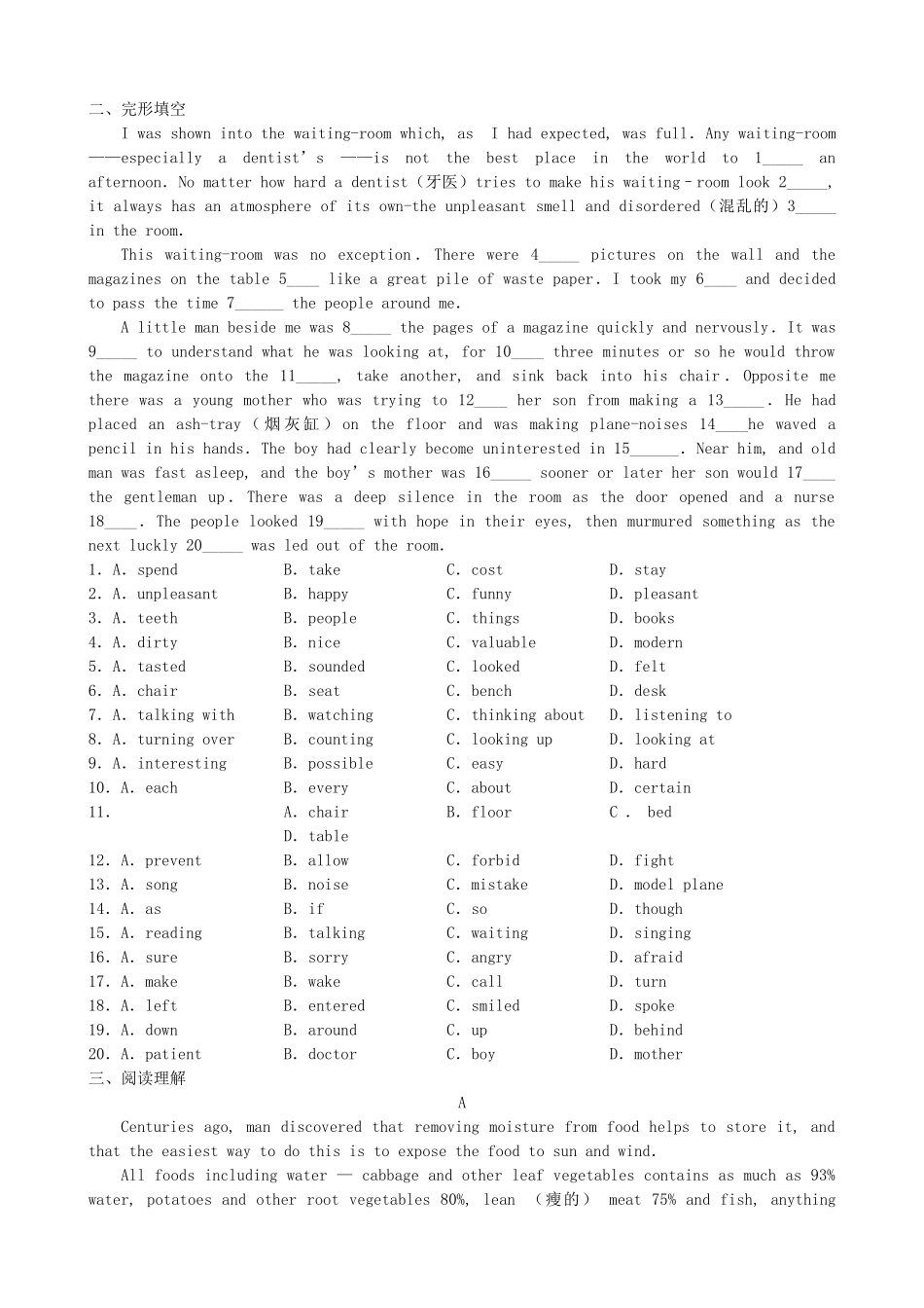 高三英语备考好题速递系列23 _第2页