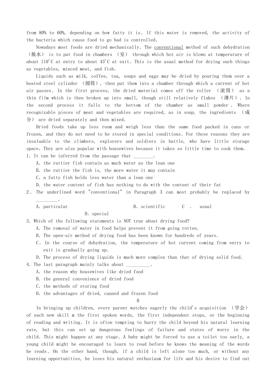 高三英语备考好题速递系列23 _第3页