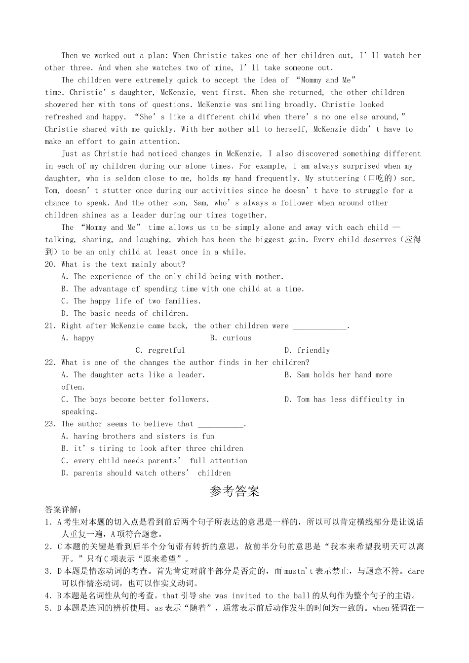 高三英语备考好题速递系列4 _第3页