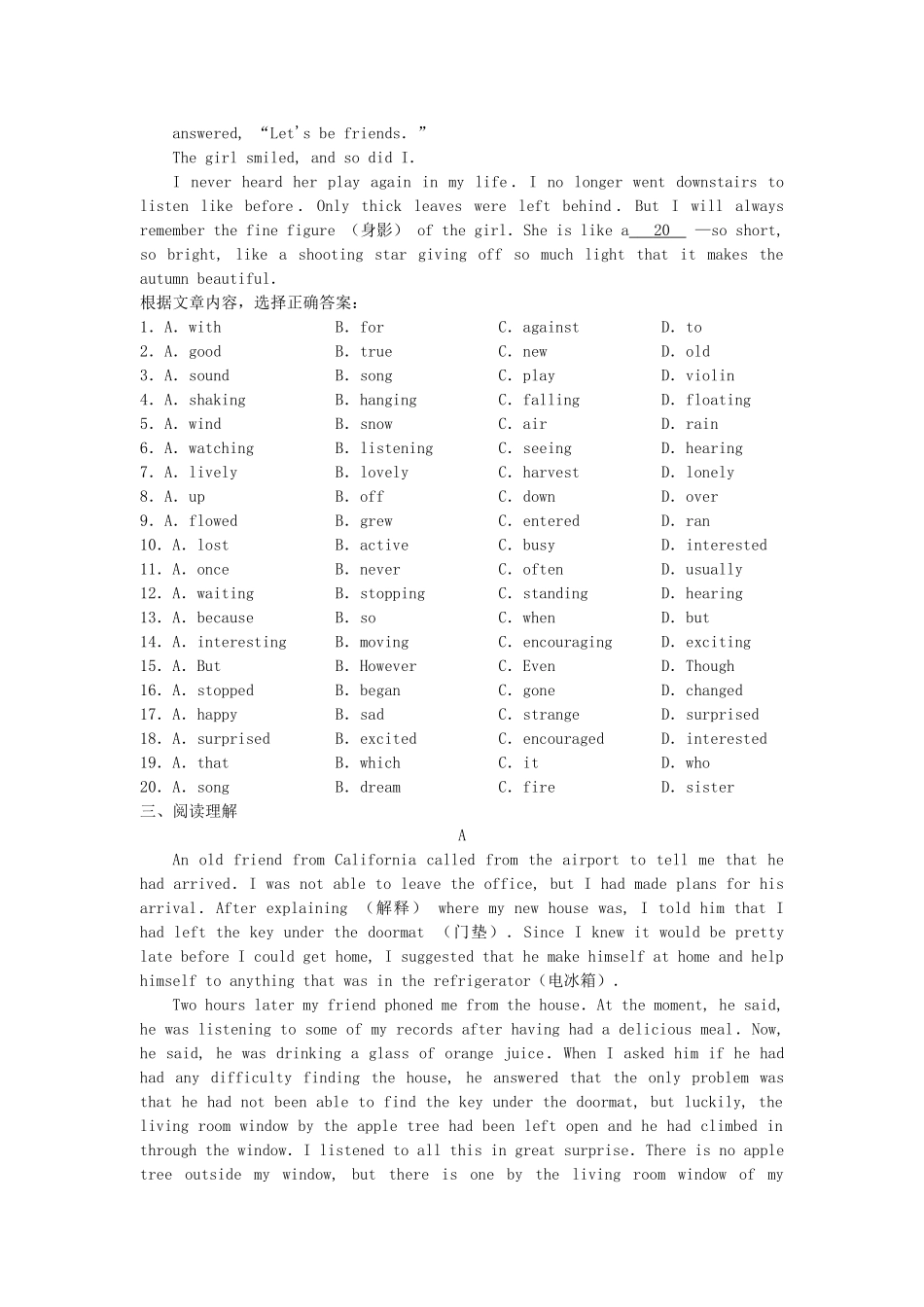 高三英语备考好题速递系列28 _第3页