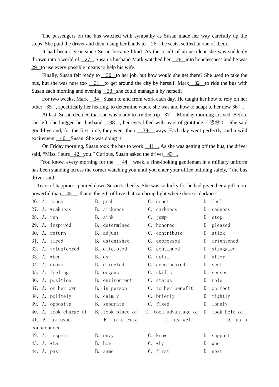 高三英语45分钟限时训练五 牛津版 _第3页