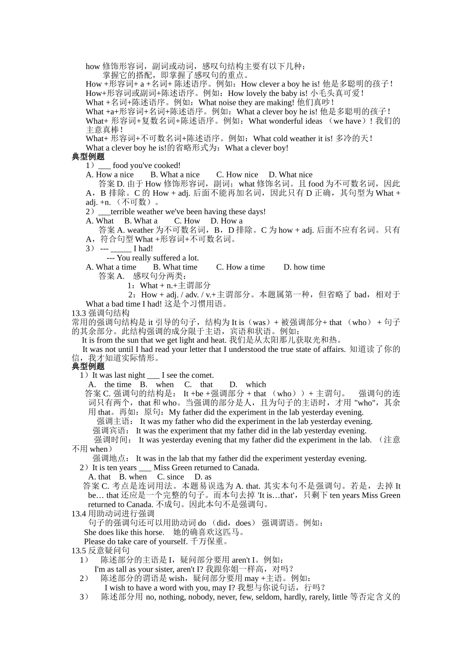 高三英语 复习与训练十三句子的种类 _第2页