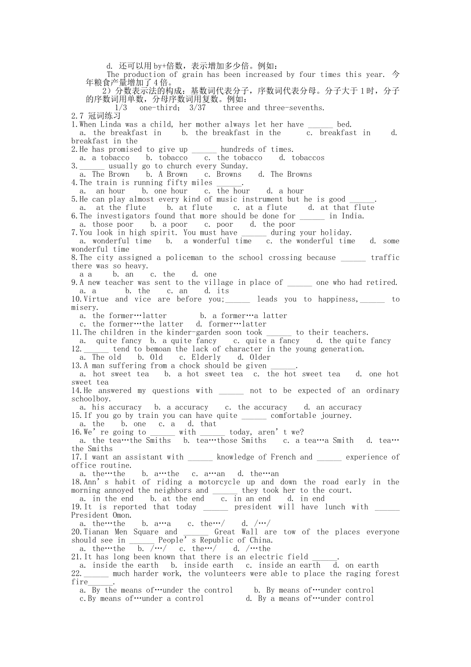 高三英语 复习与训练二冠词和数词 _第3页