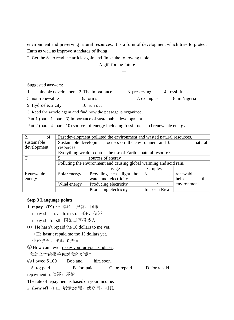 高三英语 Unit 1 Building the future 教案 牛津版选修10 _第2页