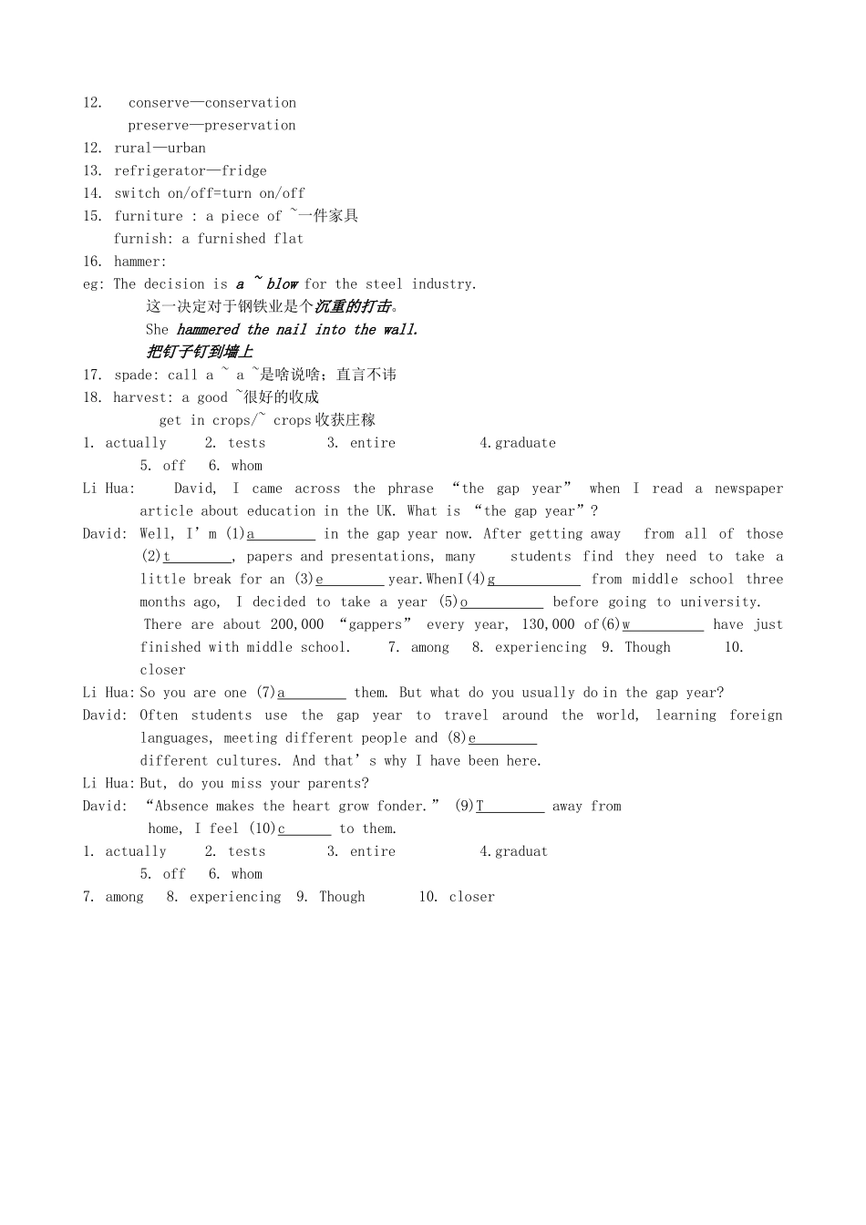 高三英语 Unit 2部分重点词汇学习 牛津版选修11 _第2页