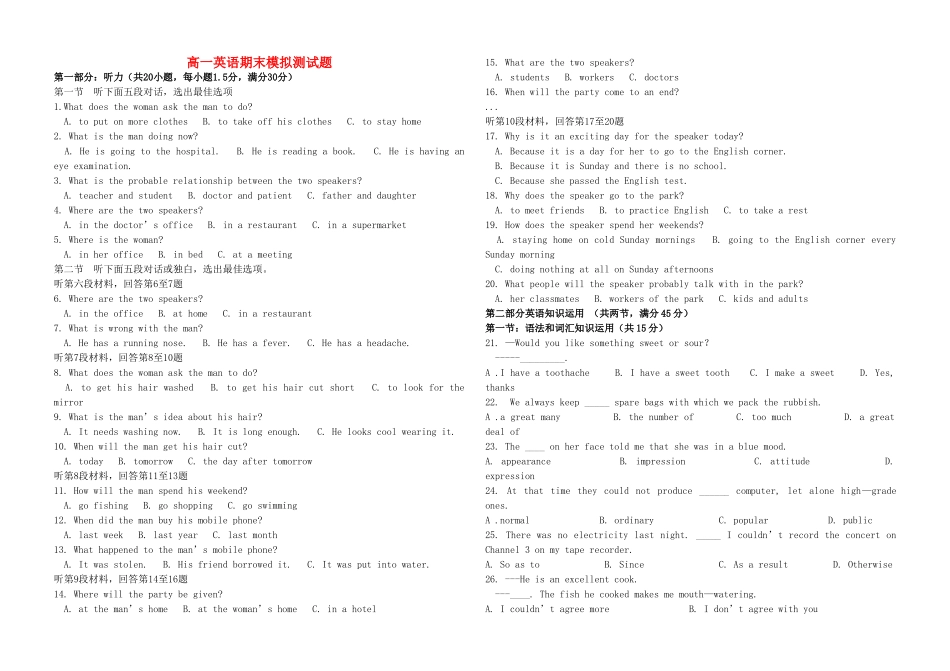 高一英语 期末试题2 外研版必修2 _第1页