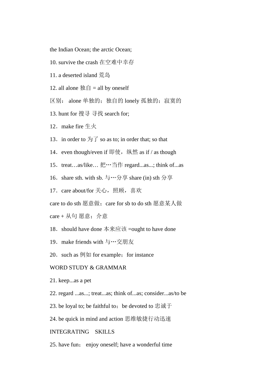 高一英语 知识点 牛津版必修1 _第2页