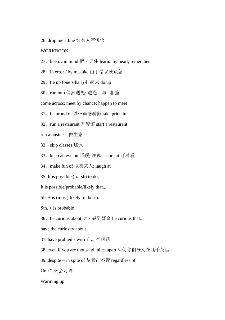 高一英语 知识点 牛津版必修1 _第3页
