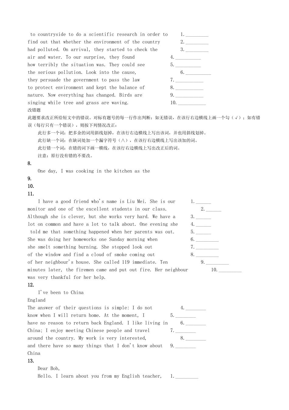 高一英语 短文改错14篇 _第2页