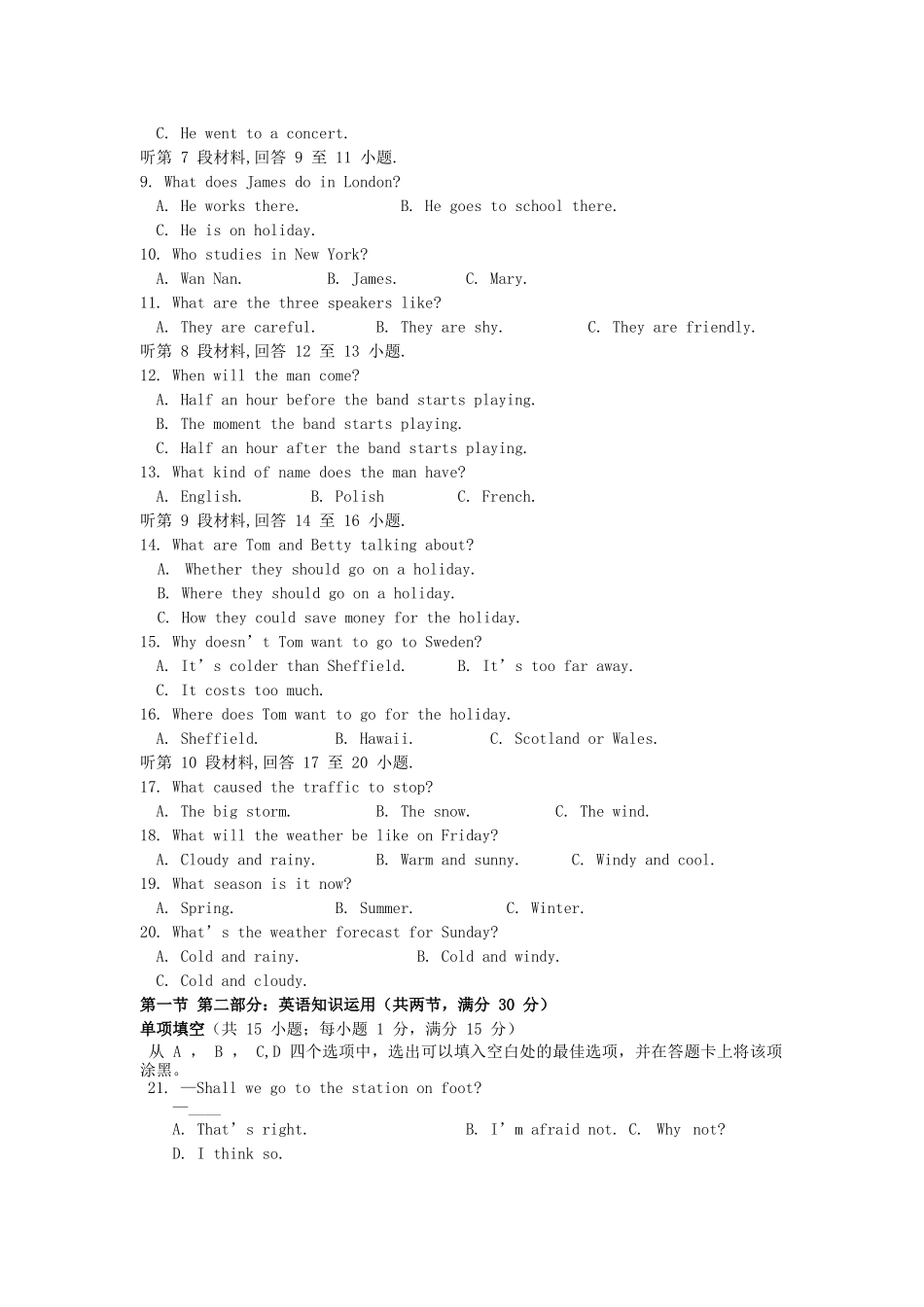 高一英语 期末试题1 外研版必修2 _第2页