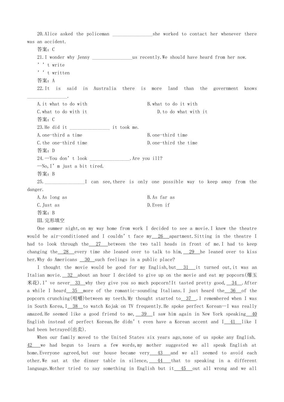 高一英语 Module 5 Newspapers and Magazines试题 外研版必修2 _第3页