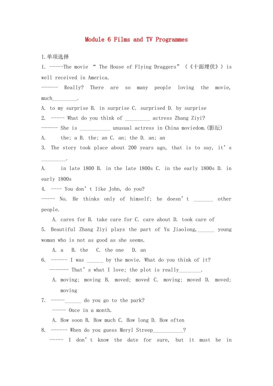 高一英语 Module 6 Films and TV Programmes试题 外研版必修2 _第1页
