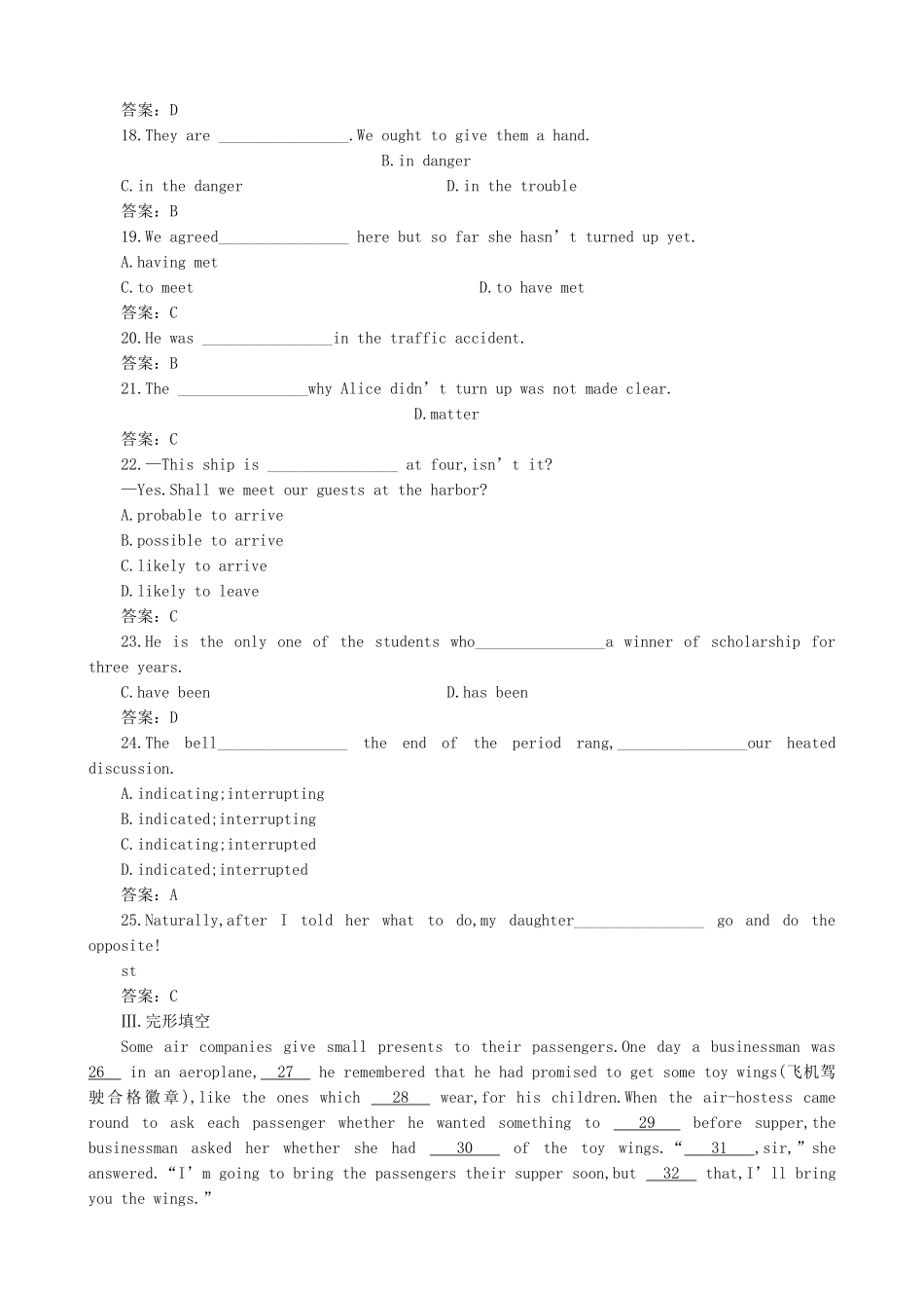 高一英语 Module 2 No Drugs试题 外研版必修2 _第3页
