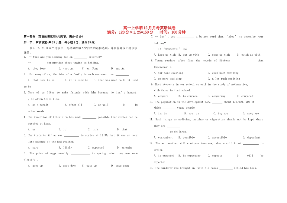 高一英语 Module 1 Our Body and Healthy Habits试题 外研版必修2 _第1页