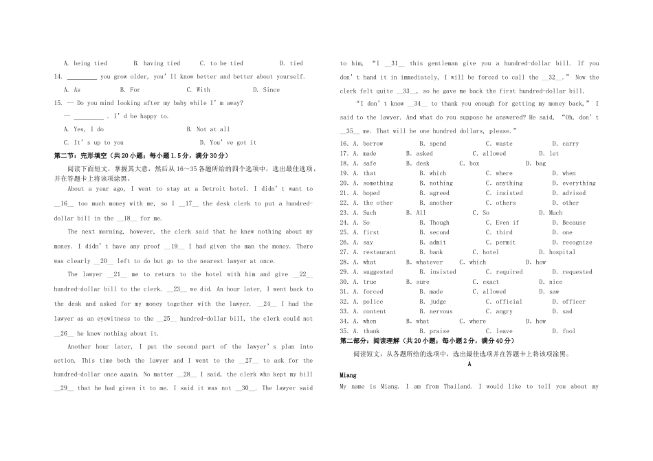 高一英语 Module 1 Our Body and Healthy Habits试题 外研版必修2 _第2页