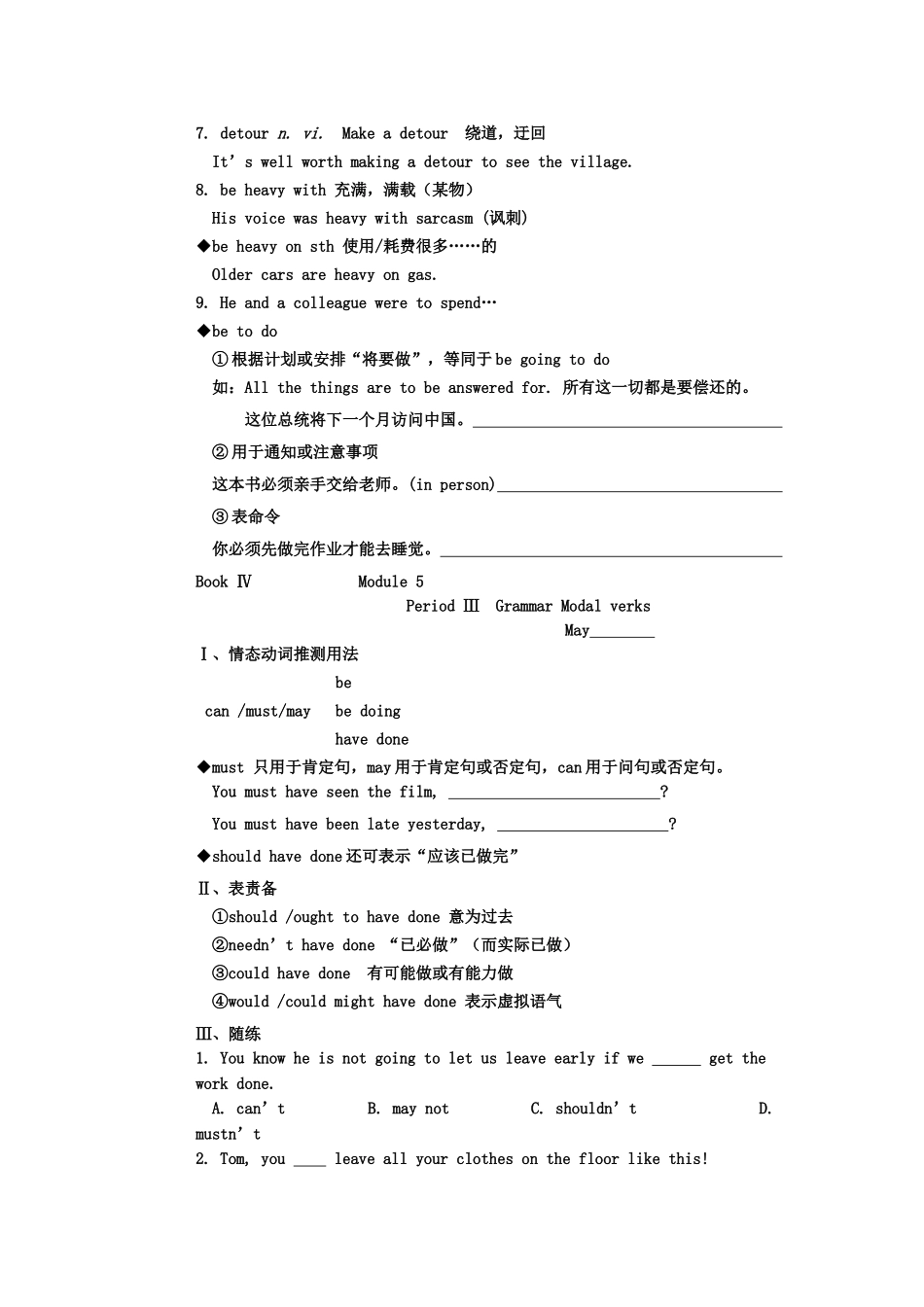 高一英语 Book IV Module 5学案 外研版 _第3页