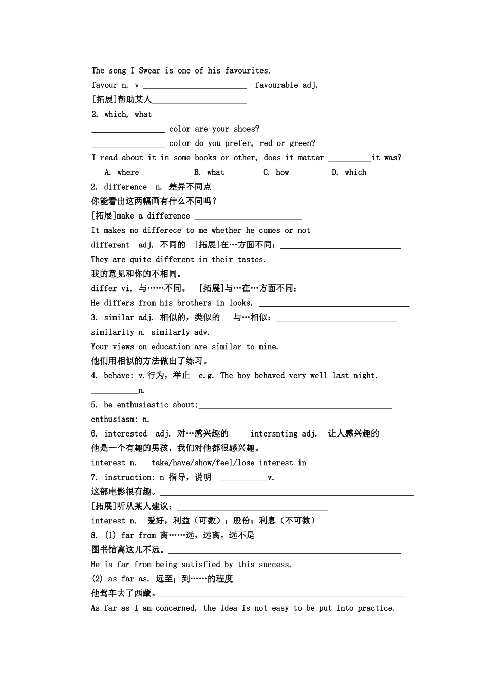 高一英语 BOOKI MODULE1学案 外研版 _第2页