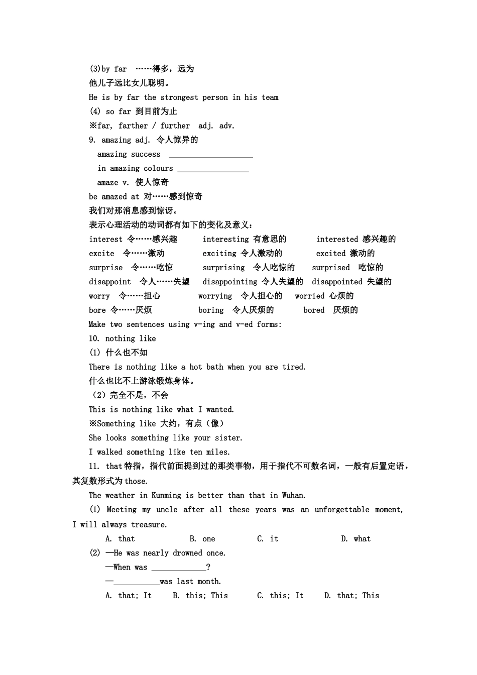 高一英语 BOOKI MODULE1学案 外研版 _第3页