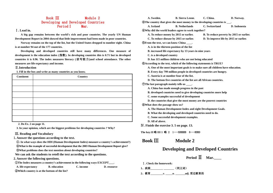 高一英语 Book Ⅲ Module学案 外研版 _第1页
