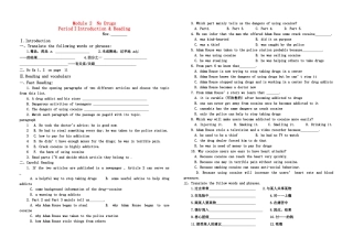 高一英语 Book II Module 2  No Drugs学案 外研版 