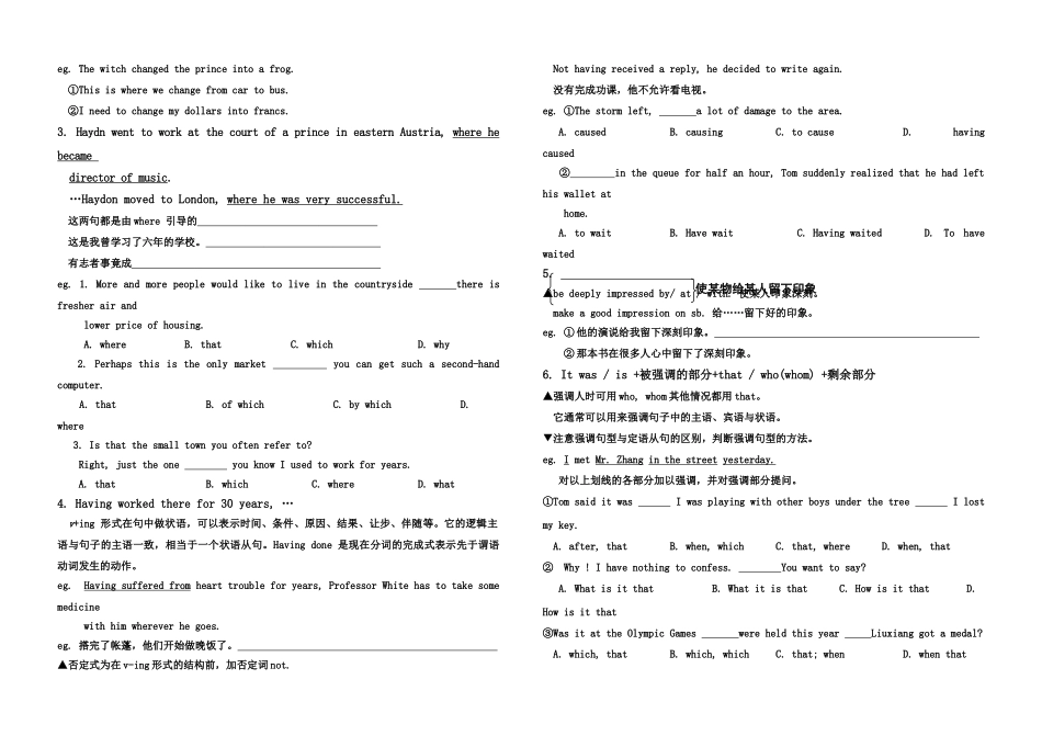 高一英语 Book II Module3Music学案 外研版 _第2页