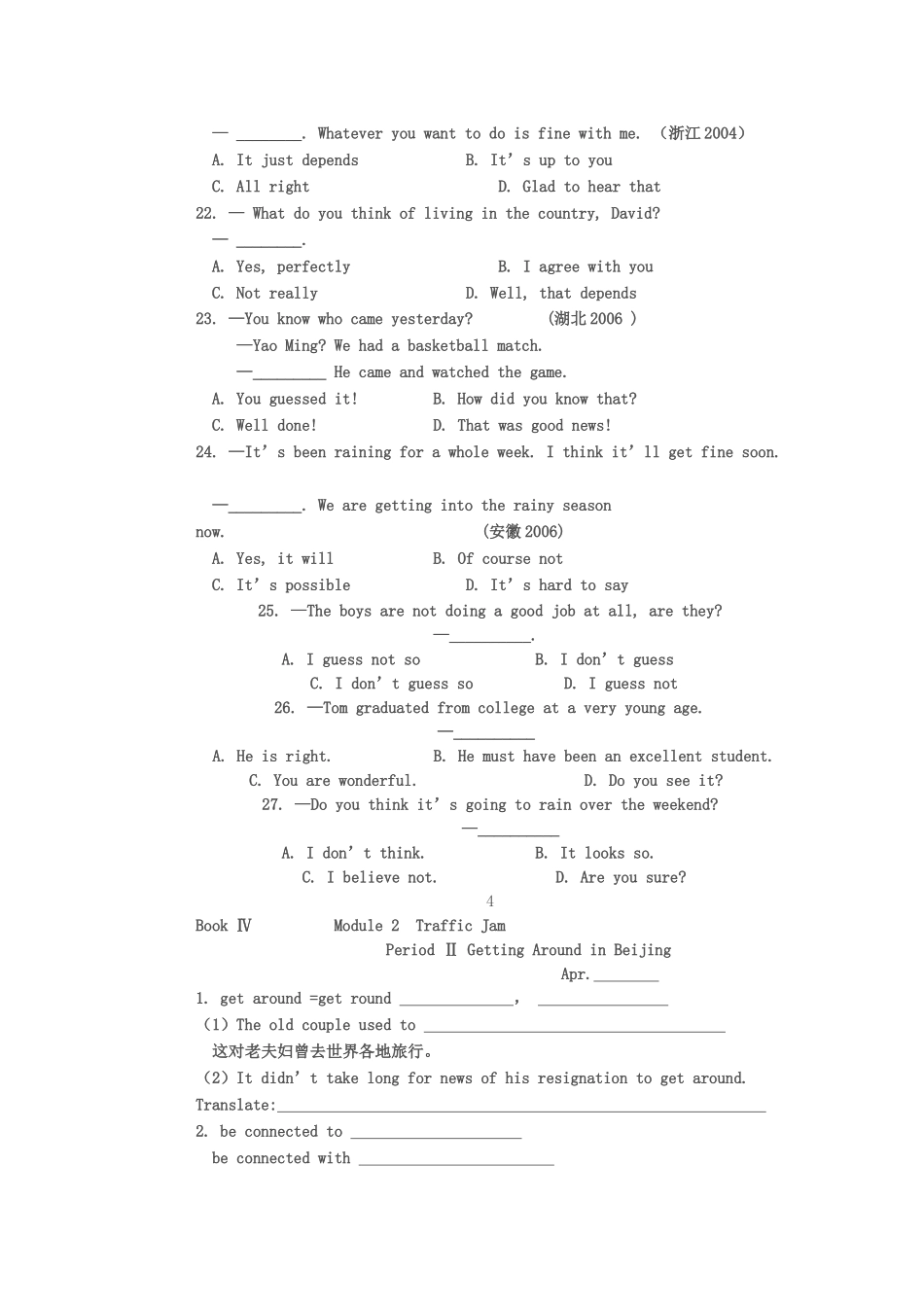 高一英语 Book IV Mdule 2学案 外研版 _第2页