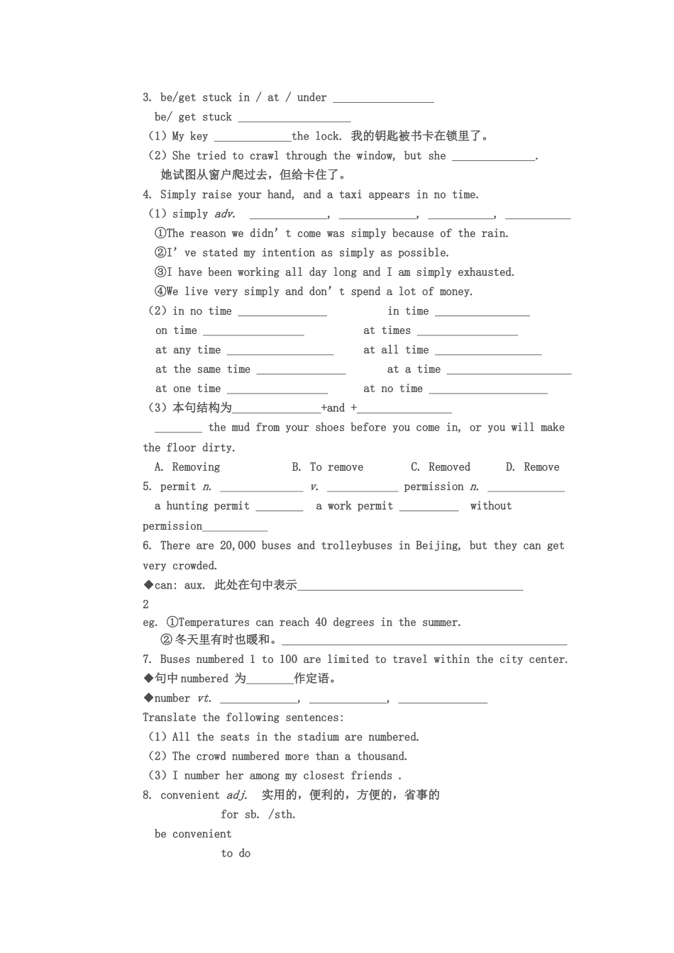 高一英语 Book IV Mdule 2学案 外研版 _第3页