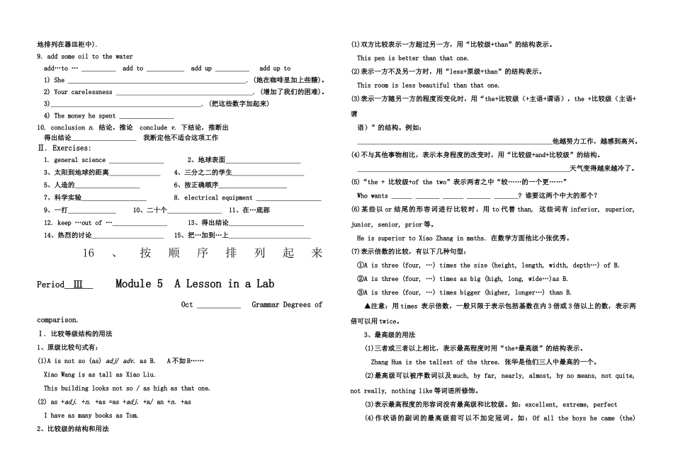 高一英语 Book I Module 5学案 外研版 _第3页