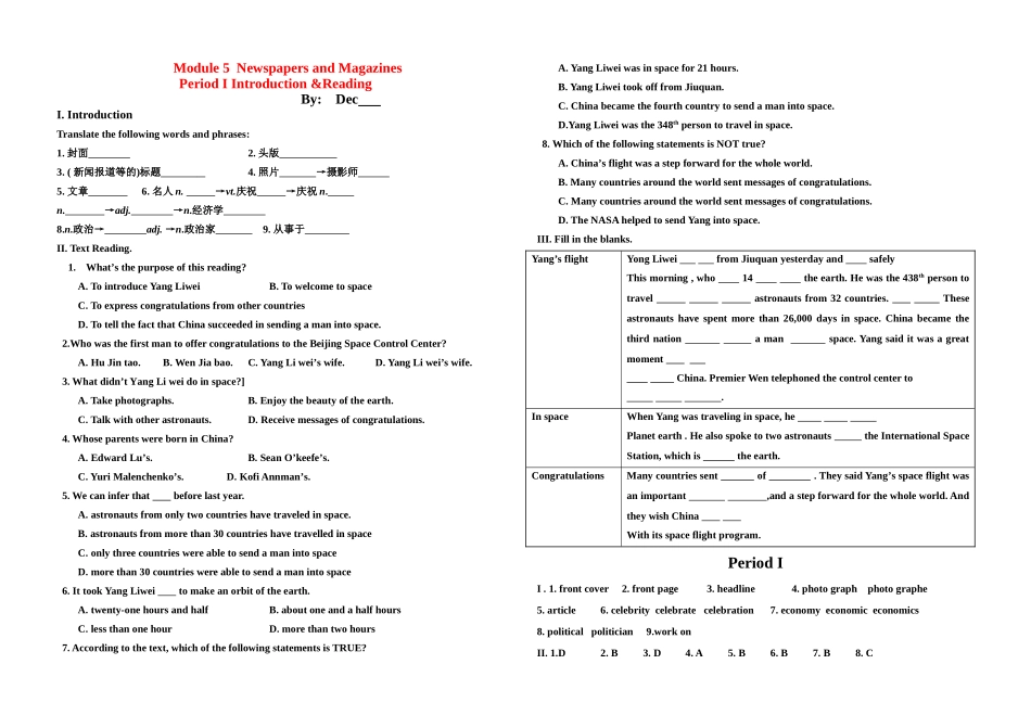 高一英语 Book II Module 5学案 外研版 _第1页
