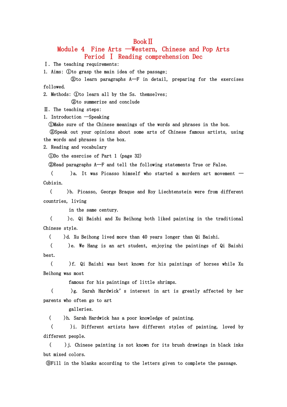高一英语 Book II  MODULE4学案 外研版 _第1页
