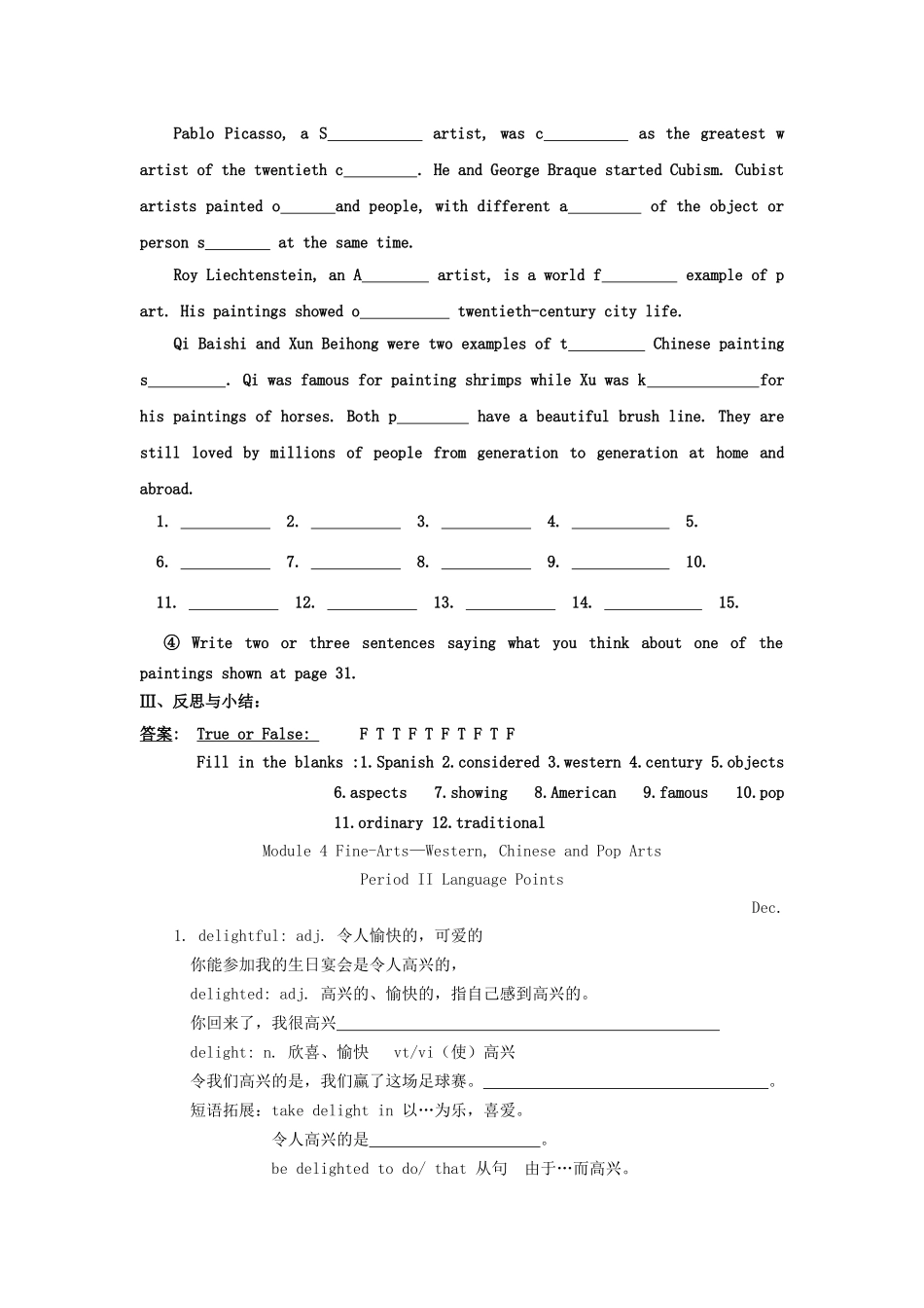高一英语 Book II  MODULE4学案 外研版 _第2页