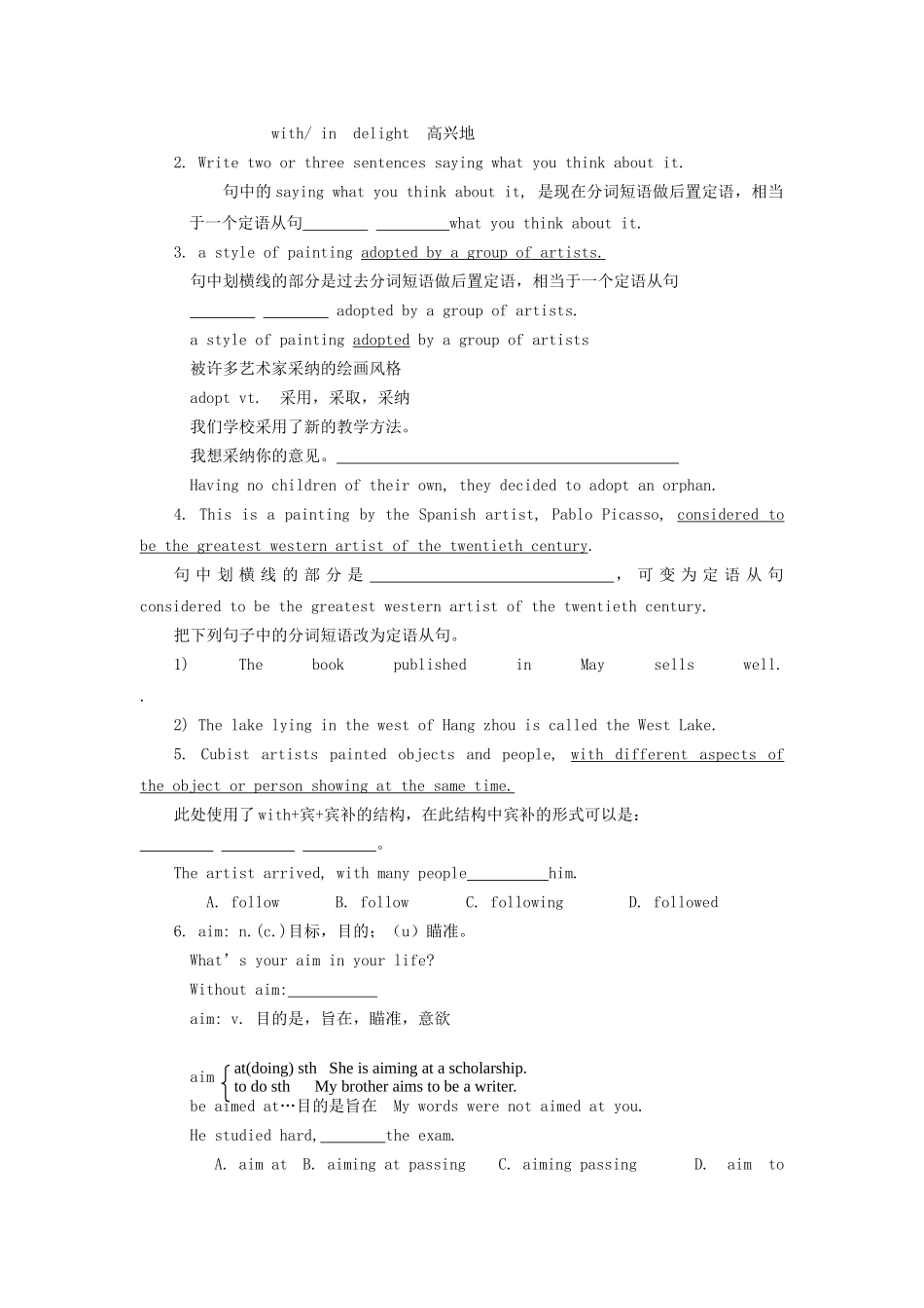 高一英语 Book II  MODULE4学案 外研版 _第3页