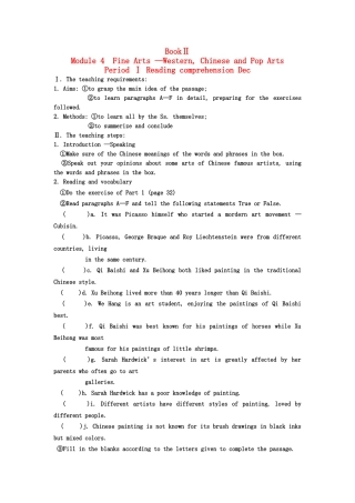 高一英语 Book II  MODULE4学案 外研版 
