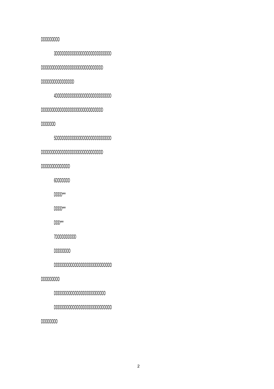 焦化30万吨旧焦炉拆除应急措施_第2页