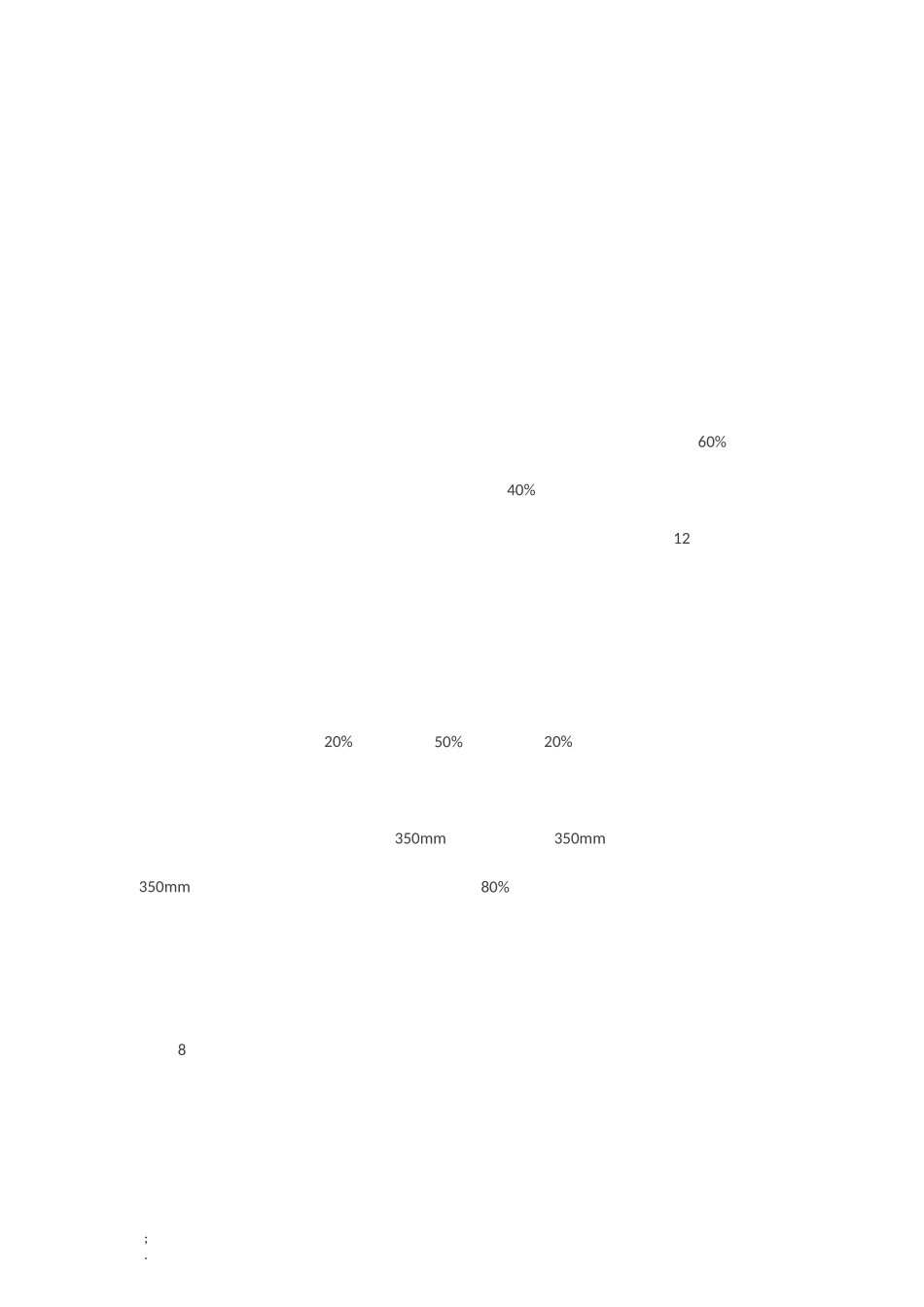 如何做结构设计优化_第3页