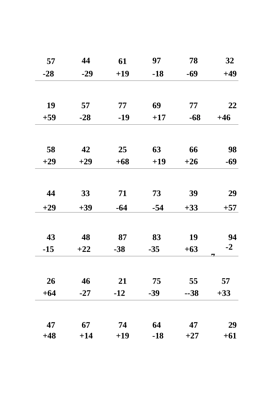 二年级数学上100以内加减法竖式计算笔算练习题_第3页