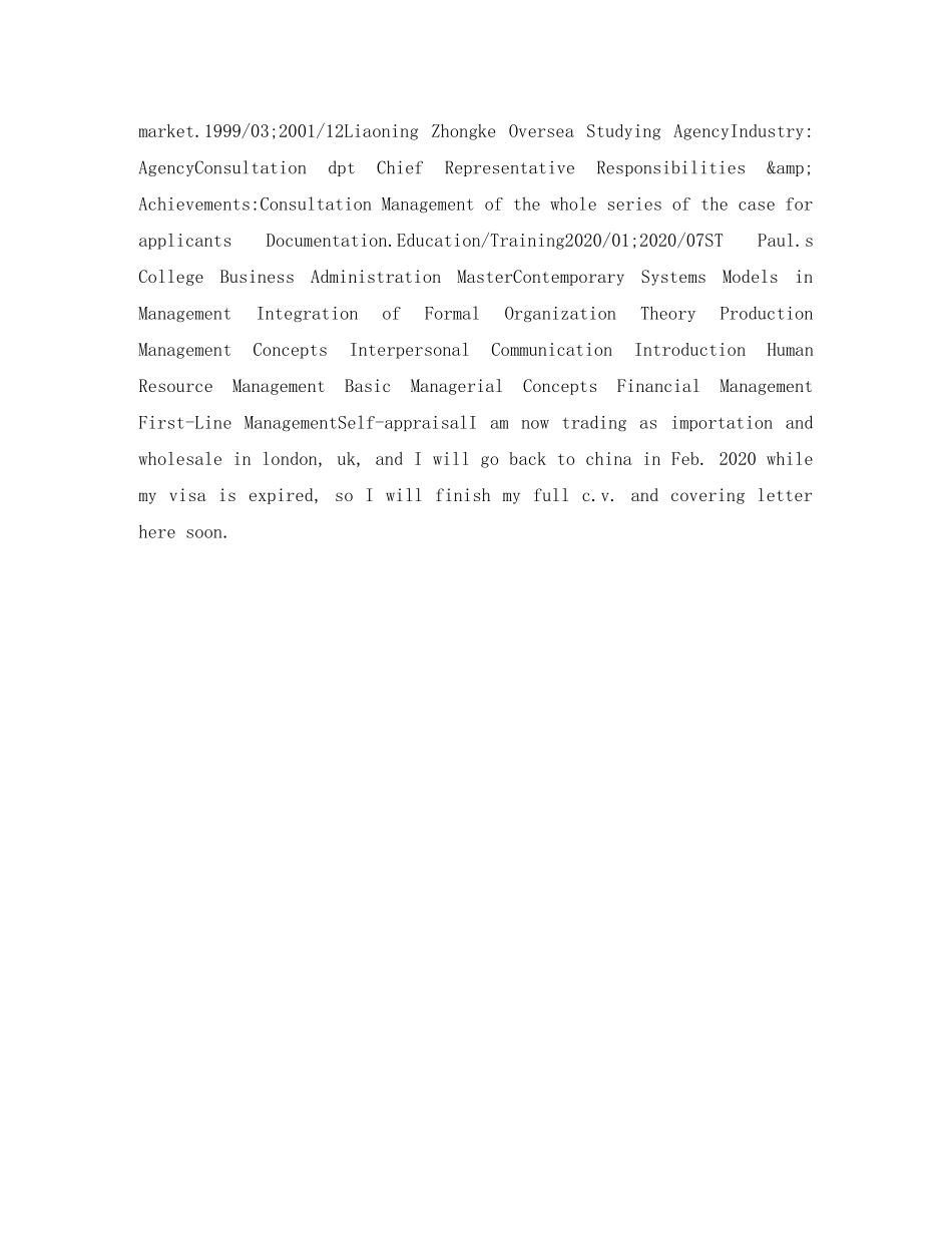 工商管理英文简历表格 _第2页