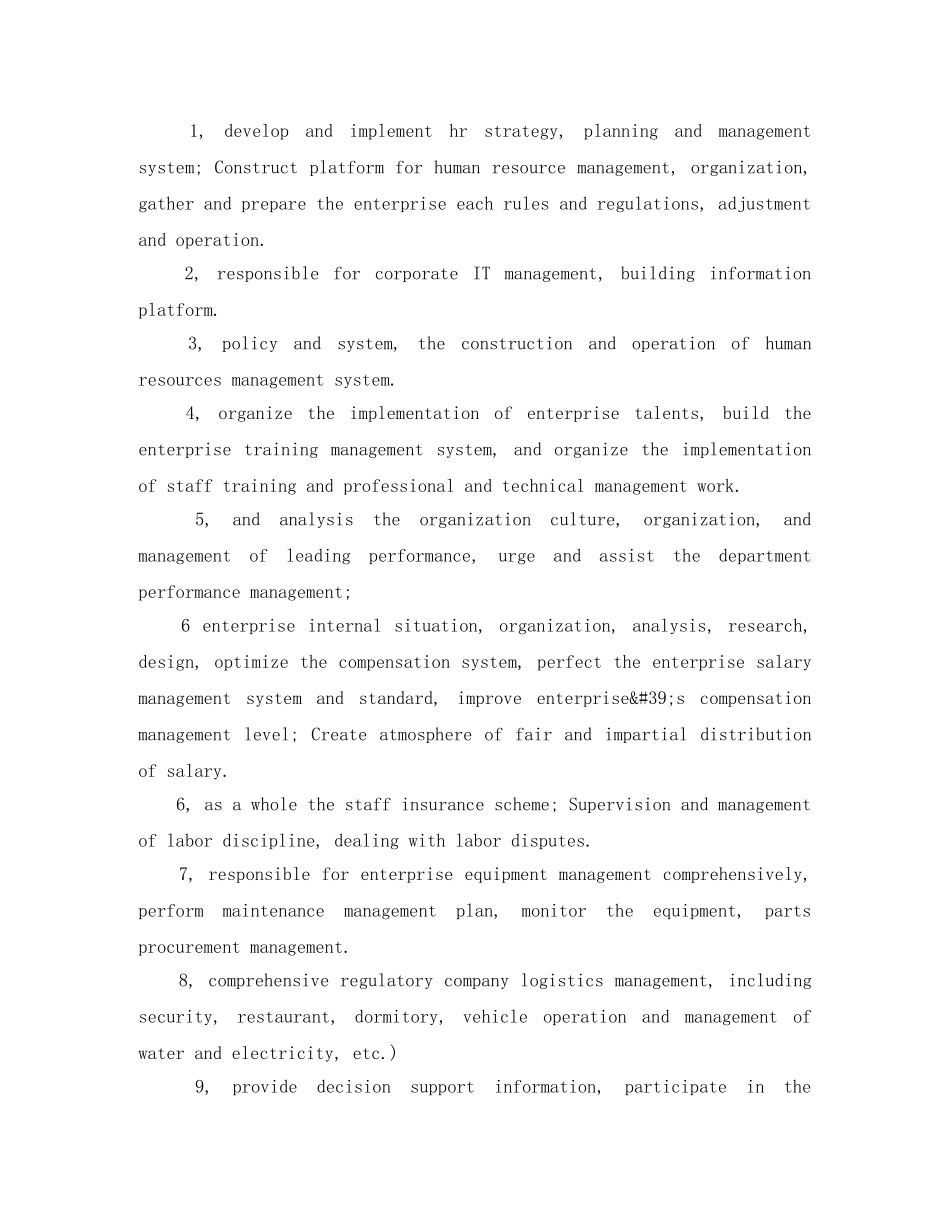 工商管理英文求职简历模板范文 _第2页