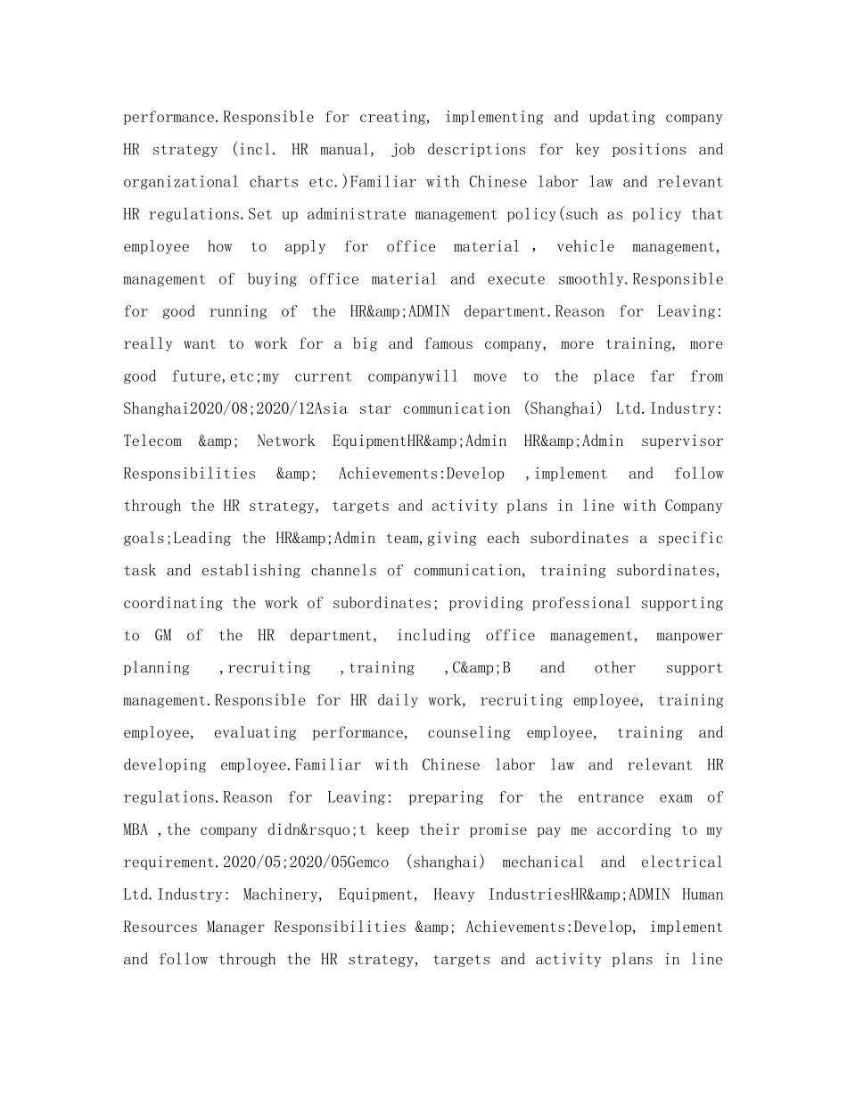 工商管理硕士英文简历表格 _第2页